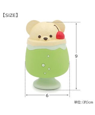 PET PARADISE ペットパラダイス クリームソーダ トイ グリーン