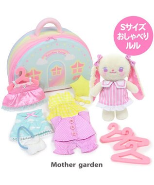 Mother garden ♪セット販売♪ くものうえのレインボーきせかえハウス&おしゃべりするマスコット