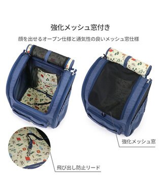 PET PARADISE スヌーピー 折畳み ハウス リュック 《ビーグルスカウト》 小型犬 ネイビー