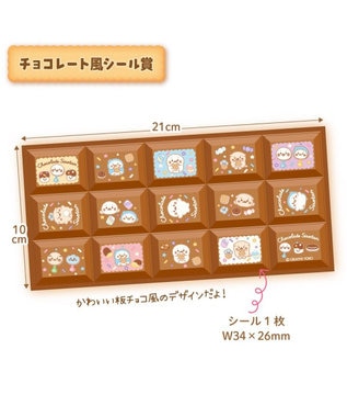 Mother garden 【予約販売】 しろたん もぐもぐおやつくじ 大人買いセット （全賞入り30回分） 大人買いセット