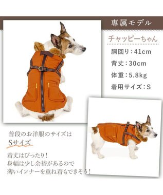 PET PARADISE ペットパラダイス  アウターハーネス キルト 小型犬 オレンジ
