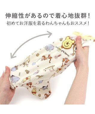 PET PARADISE ディズニー くまのプーさん ペティヒート天竺 ロンパース 《お友達柄》 小型犬 ホワイト×イエロー