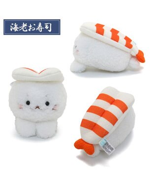 Mother garden しろたん お寿司 手のり マスコット【単品】 海老