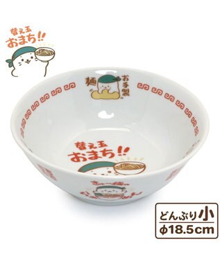 Mother garden しろたん 中華食器 ラーメンどんぶり 《替え玉おまち！！》 単品 替え玉おまち！！