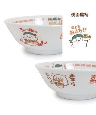 Mother garden しろたん 中華食器 ラーメンどんぶり 《替え玉おまち！！》 単品 替え玉おまち！！
