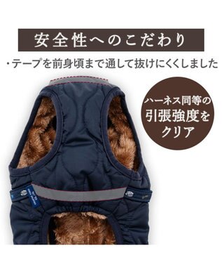 PET PARADISE J.PRESS  アウターハーネス オニオンシームステッチ 《ネイビー》 小型犬 ネイビー