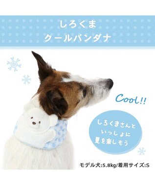 PET PARADISE クールネック バンダナ 《シフォン襟／しろくま／ボタニカル》 保冷剤付き 【小型犬】 しろくま