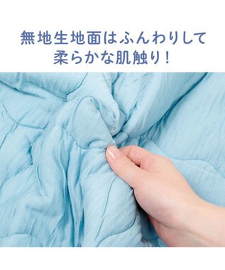 PET PARADISE リサとガスパール もちっと クール ブランケット 《海草柄》 ライトブルー