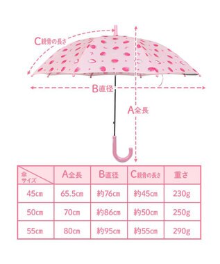 Mother garden マザーガーデン 野いちご 子供用 長傘  45/50/55cm 一部透明 ピンク（淡）