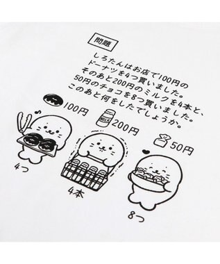 Mother garden しろたん Tシャツ 半袖  《文章題》 S/M/L/XL 文章題