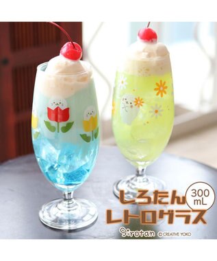 Mother garden しろたん レトログラス 単品 《 チューリップ柄 / マーガレット柄 》単品 チューリップ