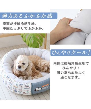 PET PARADISE スヌーピー 丸型 カドラーベッド（70cm） サーフ グレー