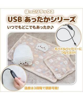 Mother garden しろたん USB ぽかぽか シートクッション ハンドウォーマー 38cm×35cm 茶系