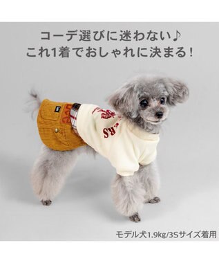 PET PARADISE Lee カウボーイ スカートつなぎ 小型犬 ホワイト