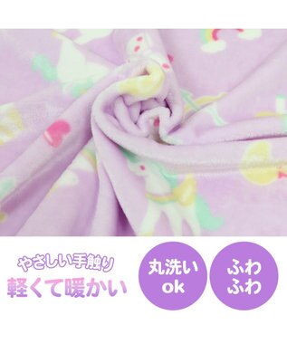 Mother garden マザーガーデン ユニコーン シングル毛布 140×200cm 《ポップ柄》 あったか 大判毛布 -