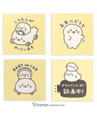 Mother garden しろたん どこでも一緒 ステッカー 大  《お先にどうぞ》 単品 お先にどうぞ