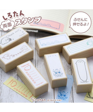 Mother garden しろたん 両面 付箋 スタンプ 《25周年にっこりパレード柄》 単品 25周年にっこりパレード柄
