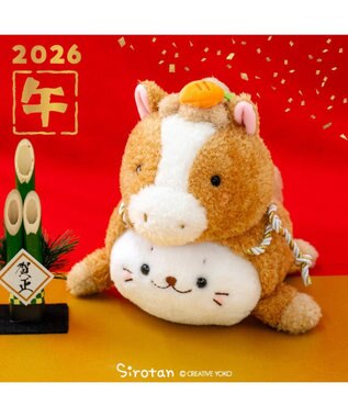  しろたん  午年 マスコット 《茶》 単品