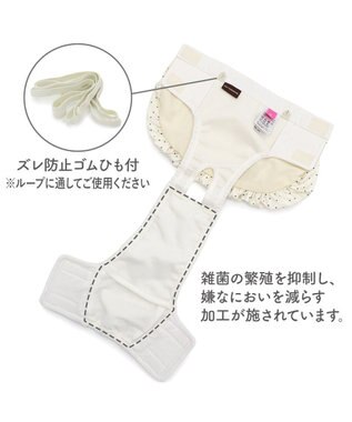PET PARADISE ペットパラダイス バルーン サニタリーパンツ 《ドット柄》 小型犬 ホワイト