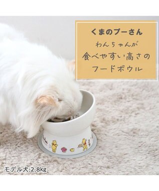 PET PARADISE ディズニー くまのプーさん 高さのある フードボウル 白～オフホワイト
