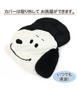 PET PARADISE ペットパラダイス スヌーピー フェイス クッション (100×69cm) 白~オフホワイト