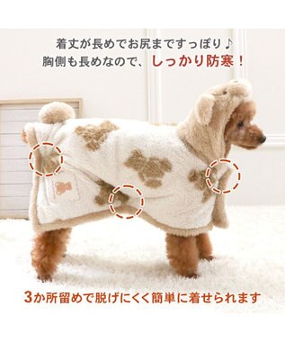 PET PARADISE ペットパラダイス くまちゃん織り  着る毛布 ホワイト×ブラウン