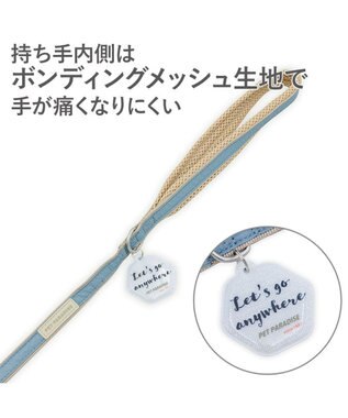 PET PARADISE ペットパラダイス 超反射 切り替え ハーネス＆リード ＳＭ 《ブルーグリーン》 ブルーグリーン