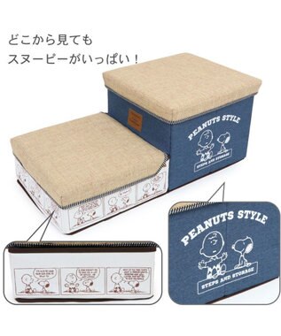 PET PARADISE ペットパラダイス スヌーピー ２段 ステップ 収納付き ゆとり 紺（ネイビー・インディゴ）