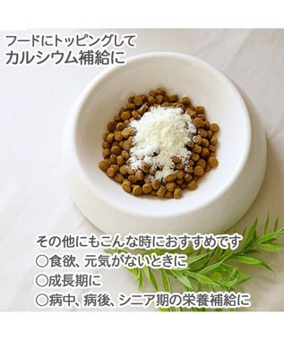 PET PARADISE ペットパラダイス ペット用 ヤギミルク オランダ産 -