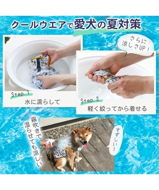 PET PARADISE 犬 夏服 ひんやり クール ペットパラダイス Ｌｅｅ クール 接触冷感 虫よけ ジーンズプリント タンクトップ 〔小型犬〕 超小型犬 小型犬 天竺 ひんやり 夏 涼感 冷却 吸水速乾 クールマックス 紺（ネイビー・インディゴ）