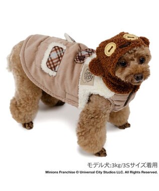 PET PARADISE ミニオン ティム 遠赤外線 綿入れ ベスト 小型犬 ブラウン×ベージュ
