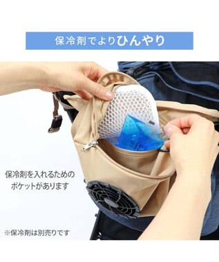 PET PARADISE ペットパラダイス ファン付きカートクーラーマット 《ベージュ》 ベージュ