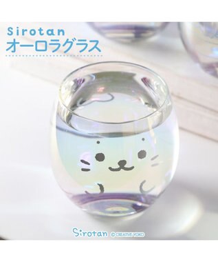  しろたん オーロラグラス 《顔ぼん》 単品
