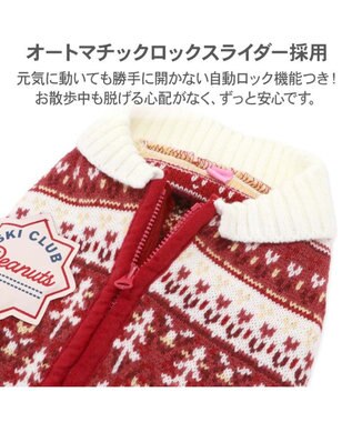 PET PARADISE スヌーピー 背中開き ニットセーター 《スキー柄》レッド  中型犬 大型犬 レッド