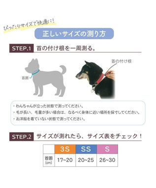PET PARADISE ペットパラダイス チェック柄 スタイ 《ピンク》 小型犬 ピンク