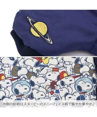 PET PARADISE スヌーピー 遠赤外線 ジャンパー 《アストロノーツ》 小型犬 ネイビー