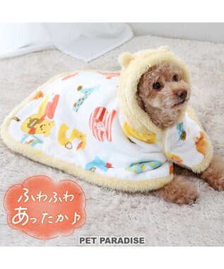 PET PARADISE ディズニー くまのプーさん 着る毛布  《数字柄》 小型犬