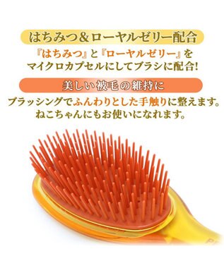 PET PARADISE ペットパラダイス ハニーブラシ 茶系