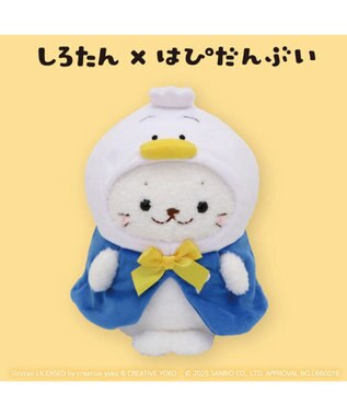 Mother garden しろたん ぬいぐるみ あひるのペックル 【しろたん×はぴだんぶい】
