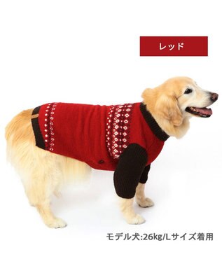 PET PARADISE ペットパラダイス ニット ノルディク柄  《レッド》 中型犬 大型犬 レッド