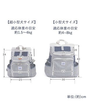 PET PARADISE Ｌｅｅ ハグ＆リュック  キャリーバッグ 《ヒッコリー柄》 M 小型犬 グレー