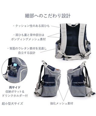 PET PARADISE Ｌｅｅ ハグ＆リュック  キャリーバッグ 《ヒッコリー柄》 M 小型犬 グレー