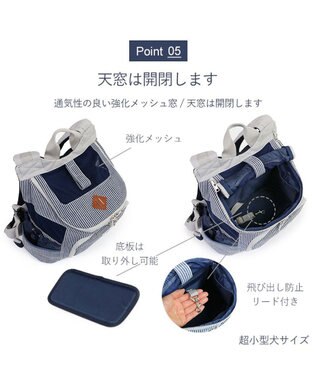 PET PARADISE Ｌｅｅ ハグ＆リュック  キャリーバッグ 《ヒッコリー柄》 M 小型犬 グレー