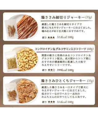 PET PARADISE ペットパラダイス 犬 おやつ デリスタイル8種類 肉系セット（ジビエ含む） -