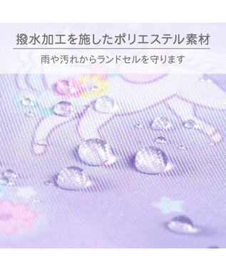 Mother garden マザーガーデン ユニコーン 収納ポケット付き ランドセルカバー 《コットンキャンディ柄》 コットンキャンディ柄