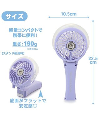 PET PARADISE 〔2023年モデル〕 ミニ 扇風機 ミスト ハンディファン 《ラベンダー》 ラベンダー