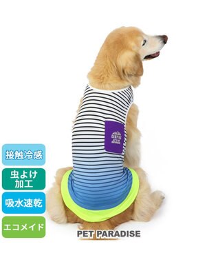 PET PARADISE 犬の服 夏 ひんやり クール メッシュ 接触冷感 虫よけ  グラデーション タンクトップ 【中型犬】【大型犬】クールマックスエコメイド