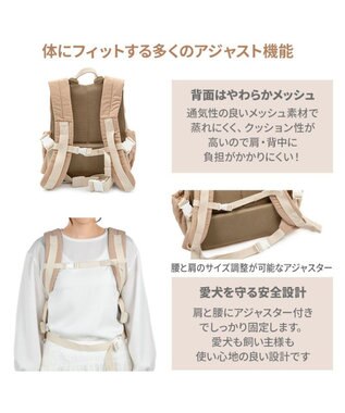PET PARADISE ペットパラダイス くまちゃん キルティング ハグ＆リュック L 小型犬 ベージュ