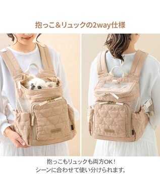 PET PARADISE ペットパラダイス くまちゃん キルティング ハグ＆リュック 超小型犬 ベージュ