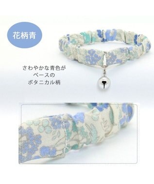 PET PARADISE 猫 首輪 シュシュ 【小】【中】 カーキ マスタード チェック桃 黄 花柄 桃 青 花柄青